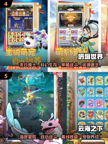 🔥2025年必玩手机网游排行榜✨联机游戏推荐截图3