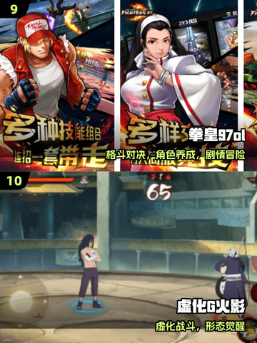 🔥2025十大格斗游戏TOP榜💥截图5