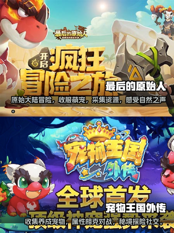 回合制手游推荐🔥2024热门榜单✨截图3