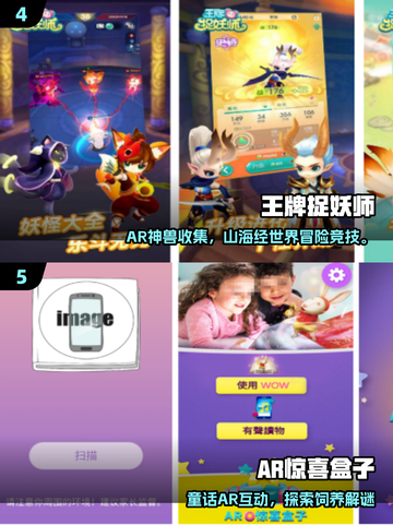 2025超火AR恋爱手游合集💥免费下载攻略🎮截图3
