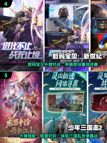 🔥2025超耐玩卡牌手游推荐，下载必玩！💥截图3