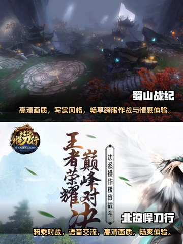 🔥2023超好玩修仙模拟游戏推荐🎉截图3