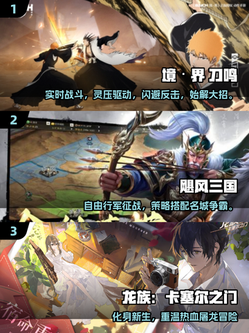 🔥2025爆款游戏榜单！这些游戏太🔥了，必玩！🎮💥截图2