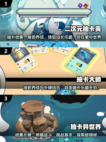 2025必玩🔥抽卡养成游戏合集💥截图2