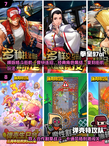 🔥2025最火联机手游推荐！🎮打怪开黑就靠它了！截图4