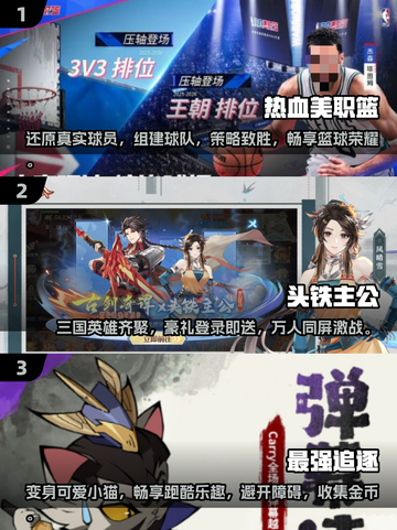 2025年最🔥游戏手机推荐手游玩家必备📱🎮截图2