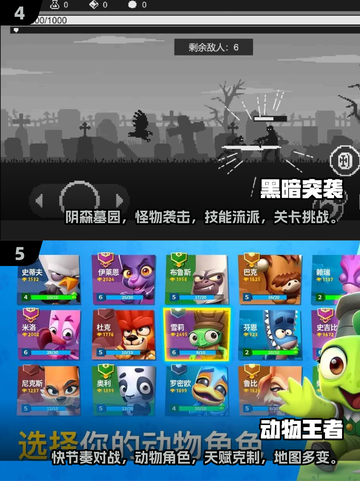🔥2024手游大全来啦！这些热门游戏你玩过吗？🎮截图3