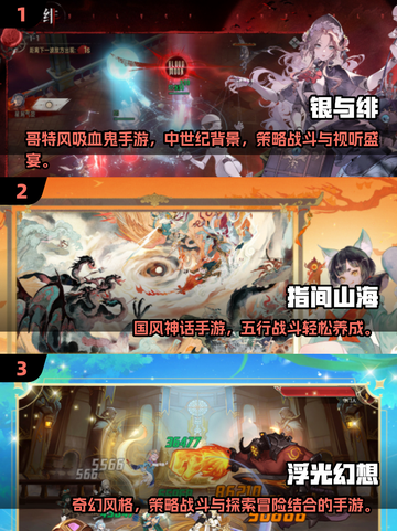 🔥2025卡牌手游TOP10榜单出炉！🎮必玩神作都在这截图2