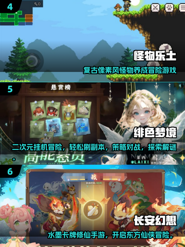 🔥2025十大热门回合制游戏榜单来袭！🎮截图3