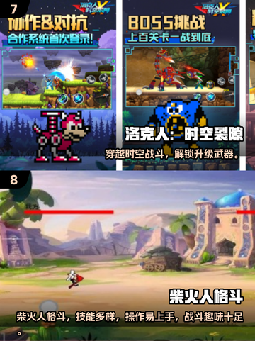 🔥2025格斗手游TOP榜💥爽快PK等你来战！🎮截图4