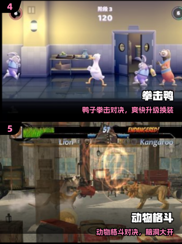 🐒猴拳对战太上头！双人PK燃爆了🔥截图3