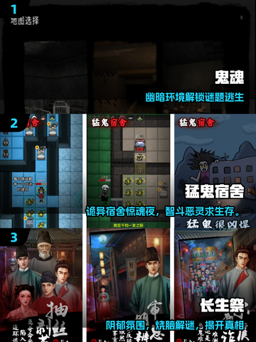 👻2025最吓人鬼游戏手游推荐！胆小慎入截图2