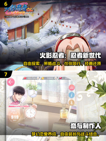 🔥2025全球粉丝最多手游榜单出炉！🎮🔥截图4