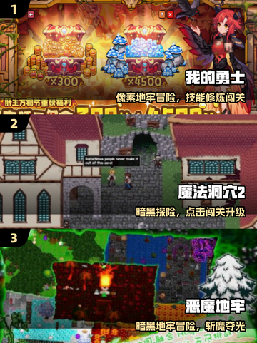 🔥2025必玩像素肉鸽手游💥截图2