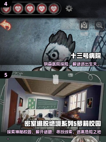 密室逃脱游戏推荐🔥2025最有趣排行榜！🎉截图3