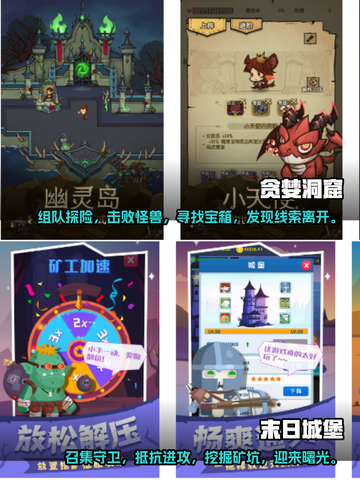 🔥2023超好玩单机闯关手游推荐🎉截图3