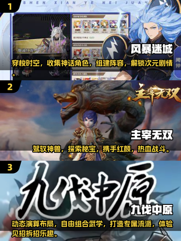🔥2025必玩卡牌游戏推荐✨让你欲罢不能的顶级手游合集！截图2