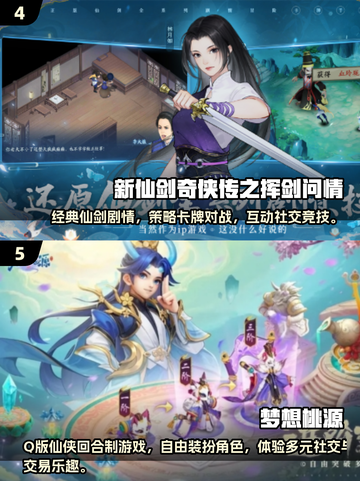 无广告手游合集🎉，2025年超耐玩游戏大全！截图3
