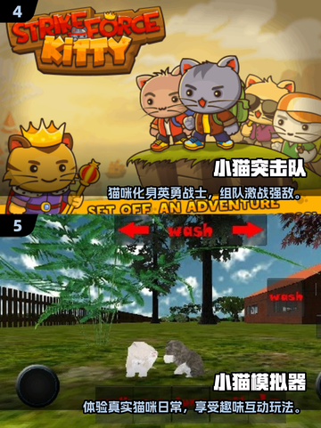 🐾2025最火猫咪游戏TOP榜！治愈萌宠来袭截图3