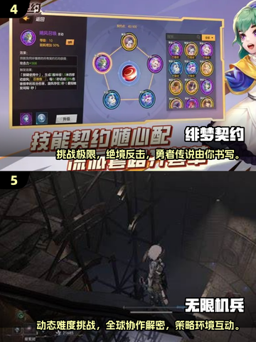 🔥2025必玩！超火爆大型ARPG手游推荐💥截图3