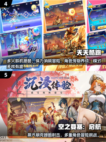 🔥竖屏忍者跑酷游戏推荐🎉经典跑酷游戏2025必玩清单截图3
