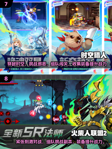 🔥2025最燃动作手游推荐！🎮高能玩法全收录💥截图4