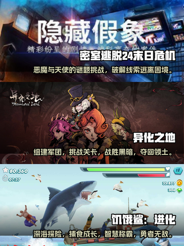 🔥2024安卓必玩单机游戏合集🎮截图2