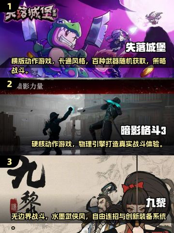 🔥2025恶魔战士类游戏合集💥🎮截图2