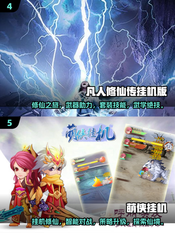 躺平发育？这些游戏太上头了！🎮🔥截图3
