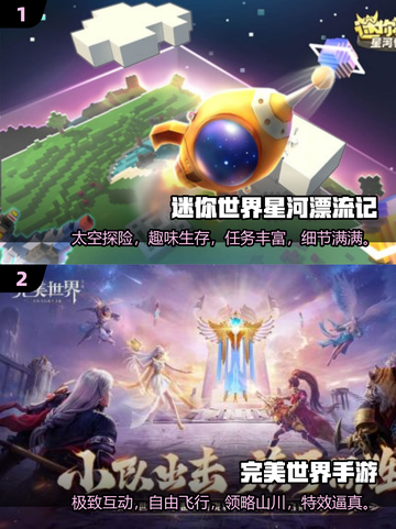 🔥2025必玩3A开放世界游戏推荐🎮截图3