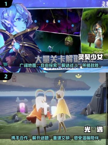 🔥2025必玩！两人组队手游推荐🎯截图3