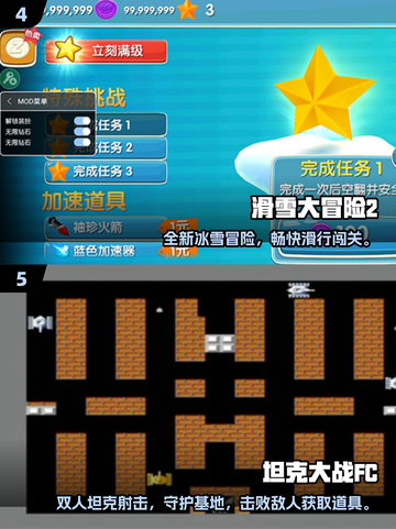 🔥8090后必玩！2025最火老游戏合集🎮截图3