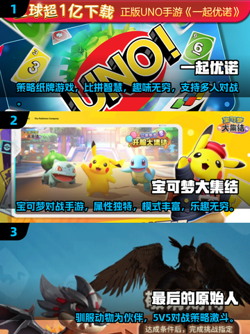 🔥2025必玩！超耐打安卓多人联机游戏推荐🎮截图2
