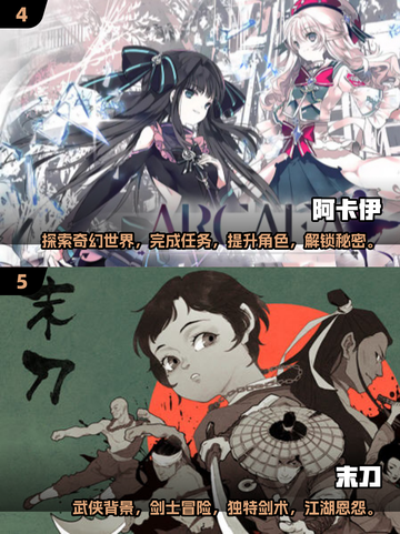 🎮2025超好玩单机游戏推荐，快来抢先体验！🔥截图3