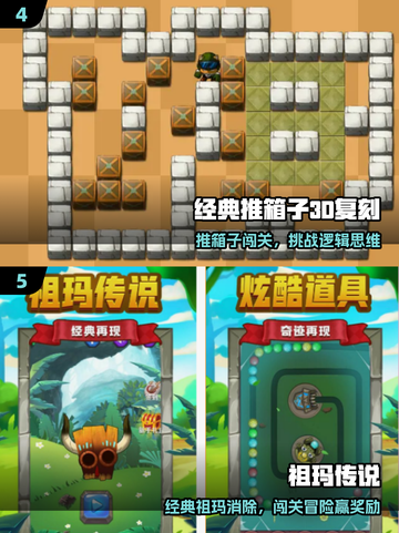 🎮2007经典单机神作TOP榜🔥截图3