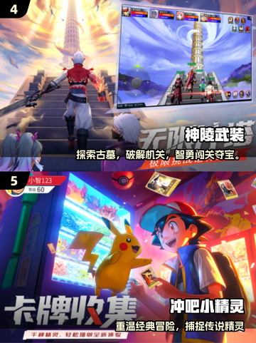 2025不氪金手游TOP榜🔥零氪玩家必看！🎮💥截图3