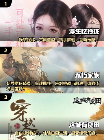 2025正经游戏合集💥可玩性爆表！🎮截图2