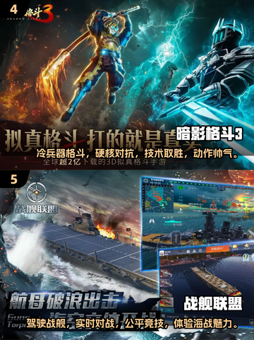 🔥2025硬核手游推荐，这些游戏超耐玩！🎮截图3