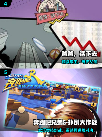 🔥2025爆笑游戏合集💥聚会必备搞笑神器🎉截图3