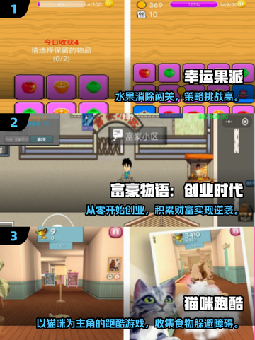 🔥2025单机神作排行🎮必玩系列大揭秘！截图2