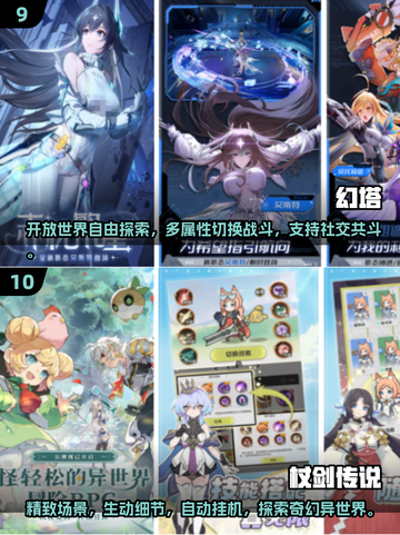 🔥2025最受欢迎RPG手游TOP10，巅峰之作不容错过！💥截图5