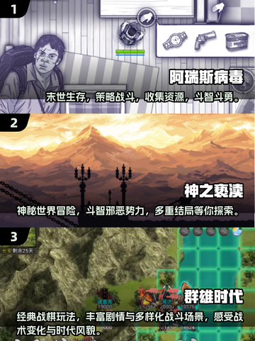 🔥超有趣SRPG单机游戏合集来了！🎮截图2