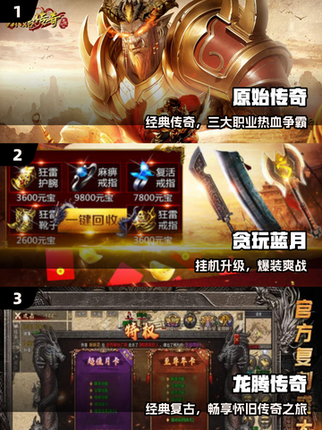 🔥2025最火贪玩手游TOP榜💥截图2