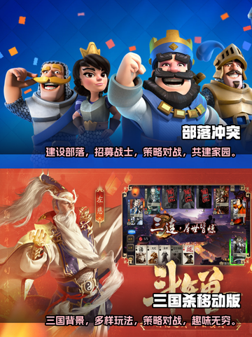 不用充值！这些手游免费玩✅超爽不氪金🔥截图3