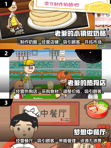 🔥2025热门老爹游戏合集，好玩到停不下来！🎮截图2