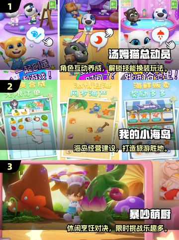 🔥五岁宝宝最爱游戏合集2025🎉截图2