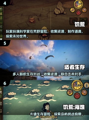 🔥2025多人生存手游推荐🎮好友开黑必备截图3