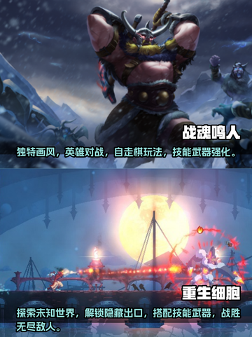 🔥2024必玩！升级打装备手游大全🎉截图3