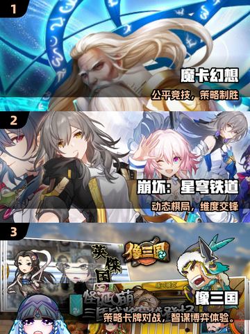 🔥2025卡牌游戏排行榜出炉！🎮高热度TOP榜单揭晓✨截图2