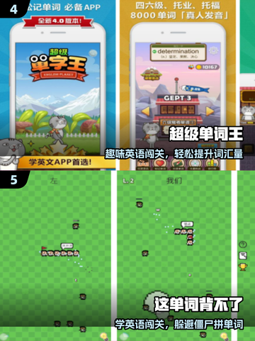 🔥2025最火少儿英语手游免费玩！🎮截图3